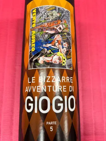 LEBIZZARREAVVENTURE DIGIOGIO PART 5 포스터