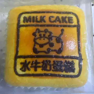 소 케이크 물 느낌 스퀴즈