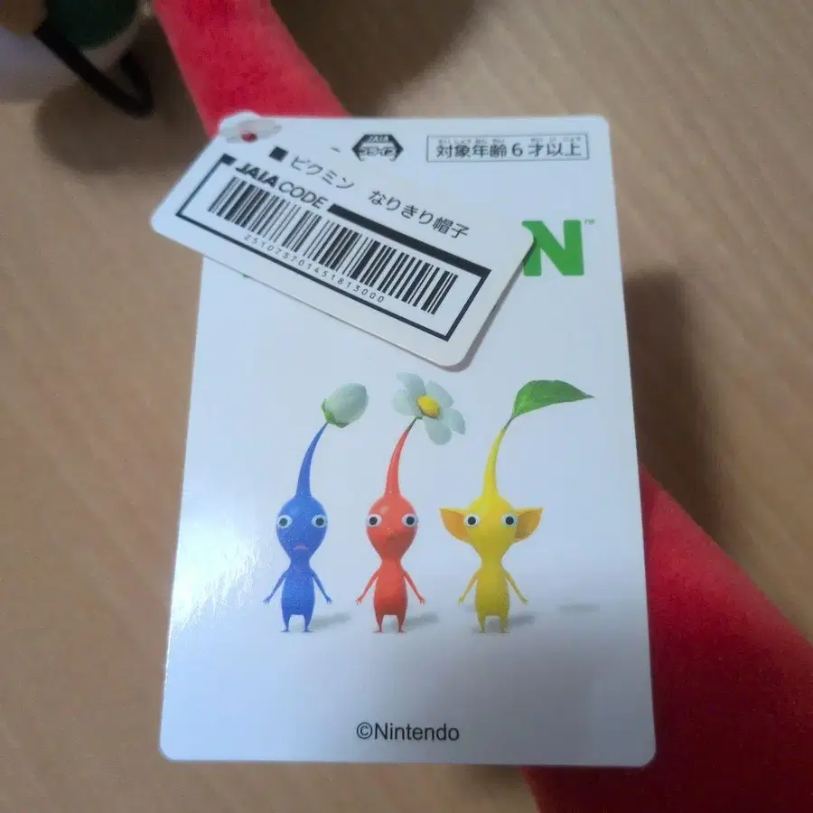 6번째 상품 이미지