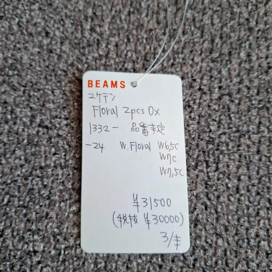 9번째 상품 이미지