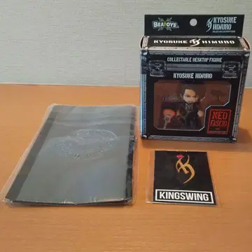 히무로 쿄스케 굿즈 피규어 책갈피 폴더 묶음 판매