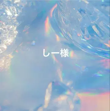 시 님 네온 부채 오더