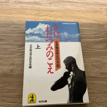 들어라, 바다의 소리 상