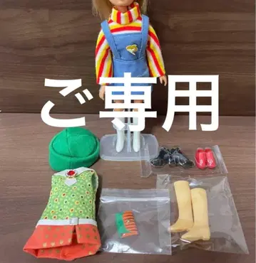 리카짱 의류와 잡화 세트