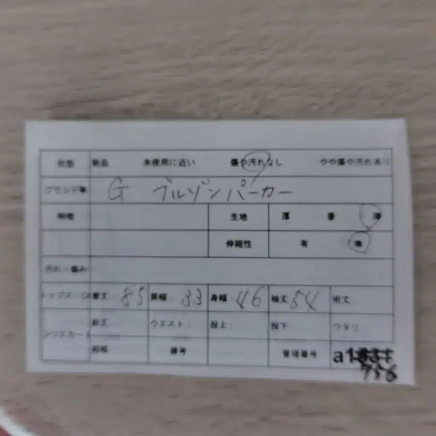 7번째 상품 이미지