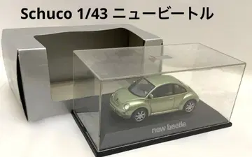 슈코 1/43 뉴 비틀