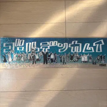 골든 카무이 손잡기 포스터 골든 카무이전