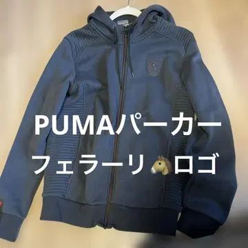 PUMA 페라리 로고 네이비 후드티 S 사이즈