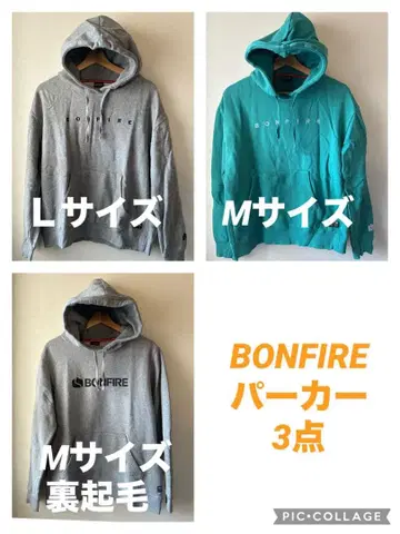 BONFIRE 후드티 3종 세트 L/M 사이즈