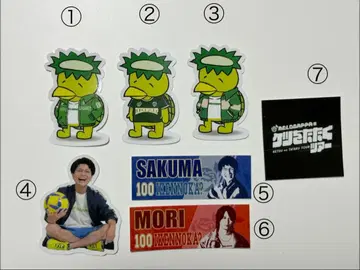 MELOGAPPA 엉덩이를 때리는 투어 스티커