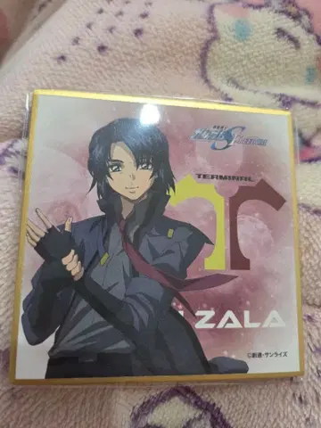 건담 SEEDFreedom 미니 색지 아스란