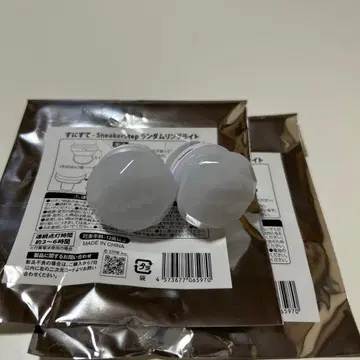 스니스테 니시키 린 라이트 링 라이트