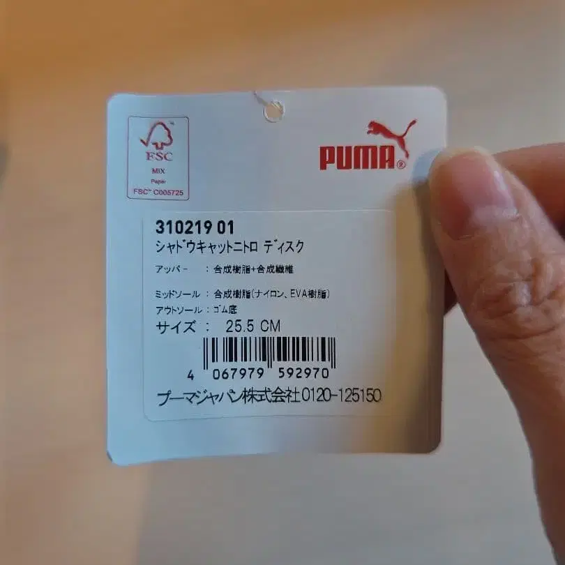 5번째 상품 이미지