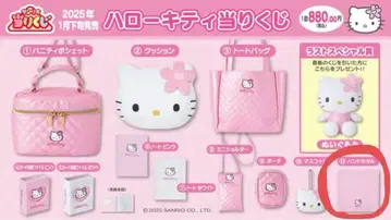 헬로키티 핸드 타월 핑크