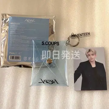 SEVENTEEN NEW 미니 파우치 에스쿱스