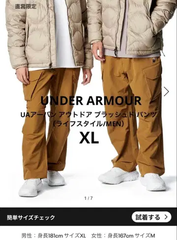 미사용 새상품 UA 어반 아웃도어 브러쉬드 팬츠