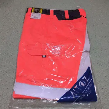 고시인성 작업옷 바지 오렌지 L 사이즈