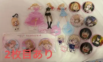 키타가와 마린 굿즈 세트