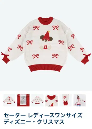 디즈니 크리스마스 릴린린 니트 스웨터 2025
