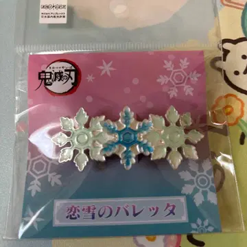 코이유키의 머리핀 귀멸의 칼날 무한성편 아카자 재래