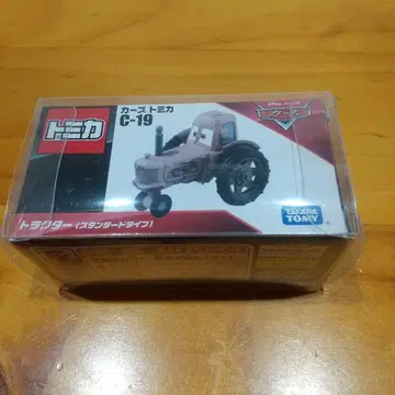 카즈 토미카 c-19 트랙터 (스탠다드 타입)