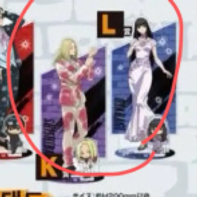 오늘저녁은파티 사카모토데이즈 시시바 오사라기 아크릴스탠드 팝니다 쿠지