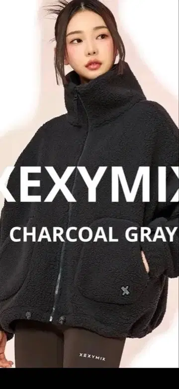 XEXYMIX XA5410G 쉘파 하이넥 점퍼 차콜 그레이