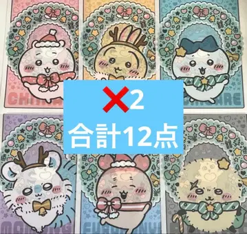 치이카와 세븐일레븐 클리어 파일 전 6종 세트 컴플리트