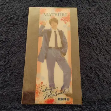MATSURI 마츠오카 타쿠야 TVLIFE 특전 클리어 책갈피 북마크