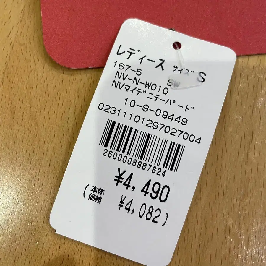 10번째 상품 이미지