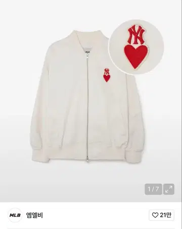 MLB MA-1 하트 한국