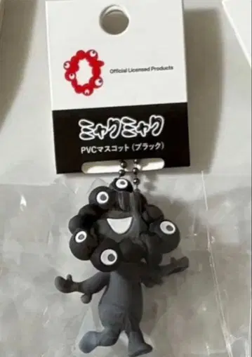 블랙 미야쿠미야쿠 PVC 키링 B