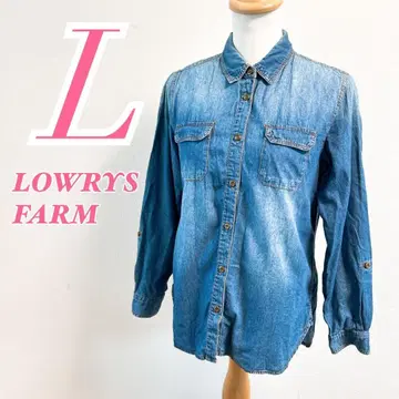 LOWRYS FARM 데님 셔츠 L 사이즈 빈티지 캐주얼 코디