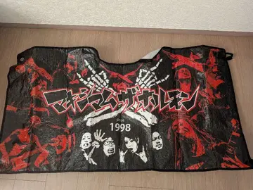 맥시멈 더 호르몬 선셰이드