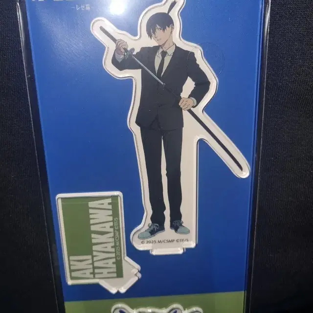 미개봉)체인소맨 레제편 극장판 하야카와 아키 아크릴 스탠드