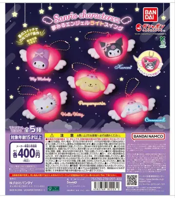 산리오 캐릭터즈 꿈꾸는 엔젤 라이트 스윙