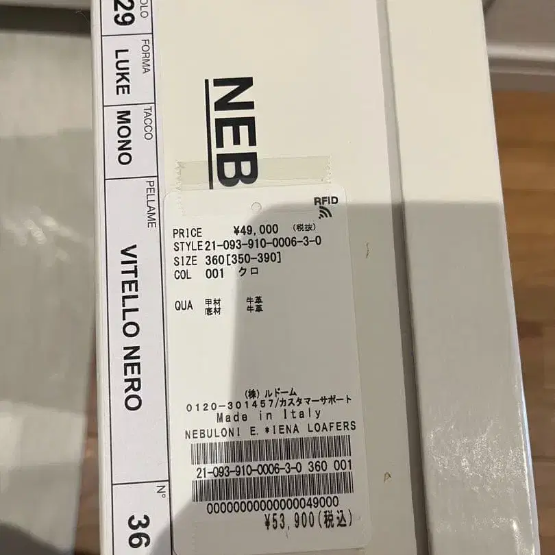 6번째 상품 이미지