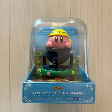 별의 커비 스윙 솔라 컬렉션 Vol.3