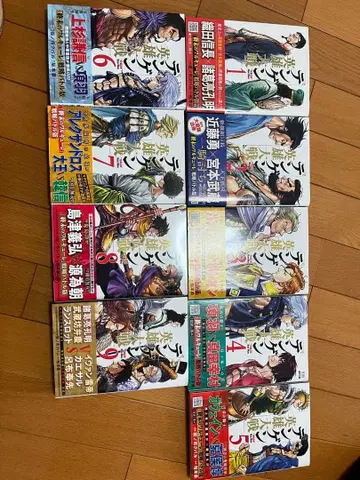 텐겐 영웅 대전 전권 초판 세트