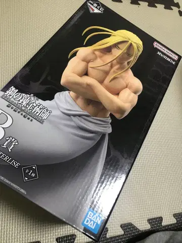 강철의 연금술사 제일복권 B상 아버지