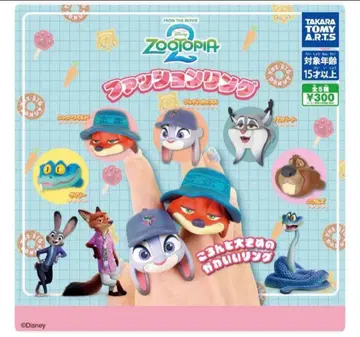 닉 주디 파우버트 패션 반지 캡슐 토이