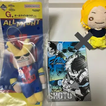 제일복권 나의 히어로 아카데미아 -행복 위에- G상