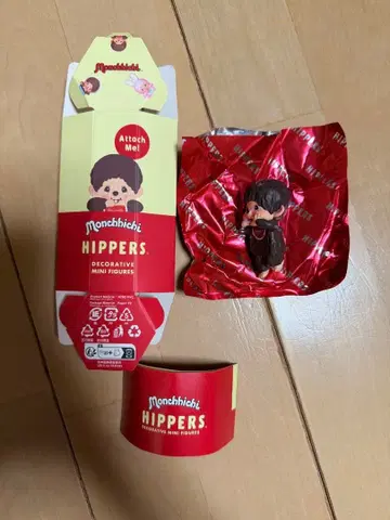 HIPPERS 히퍼스 몬치치 남아