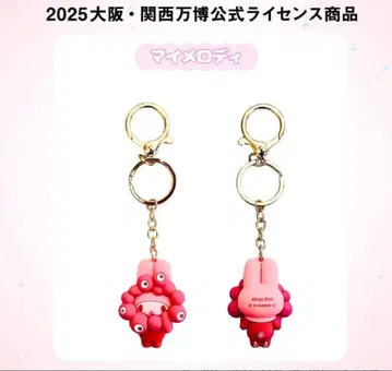 미야쿠미야쿠 변신 마이멜로디 최애 컬러 키링 오늘 발송