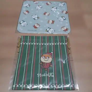 니시무라 유우지 미니 타월 복조리