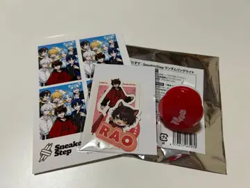 스니스테 라오 반지 라이트 스티커 세트