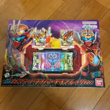 가면라이더 갓챠드 DX 갓챠드라이버 데이브레이크 Ver.