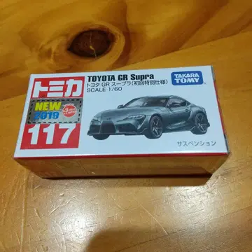 토미카 No. 117 도요타 GR 수프라 (초회 특별 사양)