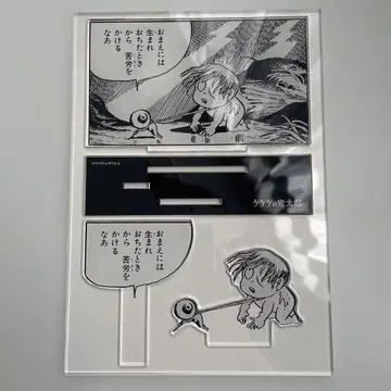 게게게의 키타로 아크릴 스탠드