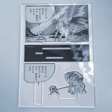 게게게의 키타로 아크릴 스탠드